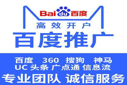 SEM公司案例分析：广告投放策略的优化
