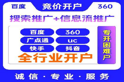 百度信息流广告的定向投放策略及效果评估
